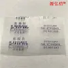 Perlas antihumedad de 1G Película OPP Papel encerado Desecante alimentario Gel de sílice desecante transparente
