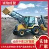 2570C Excavadora Cargadora Parámetros de Precio Excavadora Cargadora Fácil de Operar Excavadora Cargadora