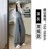 Pantalones Casuales de Punto a Rayas de Pierna Ancha para Mujer, Nuevo Estilo Otoño/Invierno 2026, de Cintura Alta, Holgados, Adelgazantes, Forrados de Polar, Pantalones Casuales