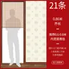 Cortina de Cuentas de Madera de Durazno Completa, Cortina de Puerta de Calabaza, Cortina Divisoria para Sala de Estar, Dormitorio, Baño, Pasillo, Entrada, Cortina Feng Shui para el Hogar