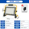 Luz de Emergencia Portátil para Exteriores, Iluminación de Inspección de Obra Ultra Brillante a Prueba de Inundaciones, Reflector de Emergencia de Larga Duración para Apagones