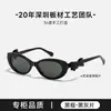 Gafas de Acetato con Lazo Estilo Chanel Modelo Nuevo 2026, Mismo Estilo que Xin Zhi Lei, Dulces y Frescas con un Toque de Alta Gama, Se Pueden Adaptar Lentes de Prescripción Ch9181