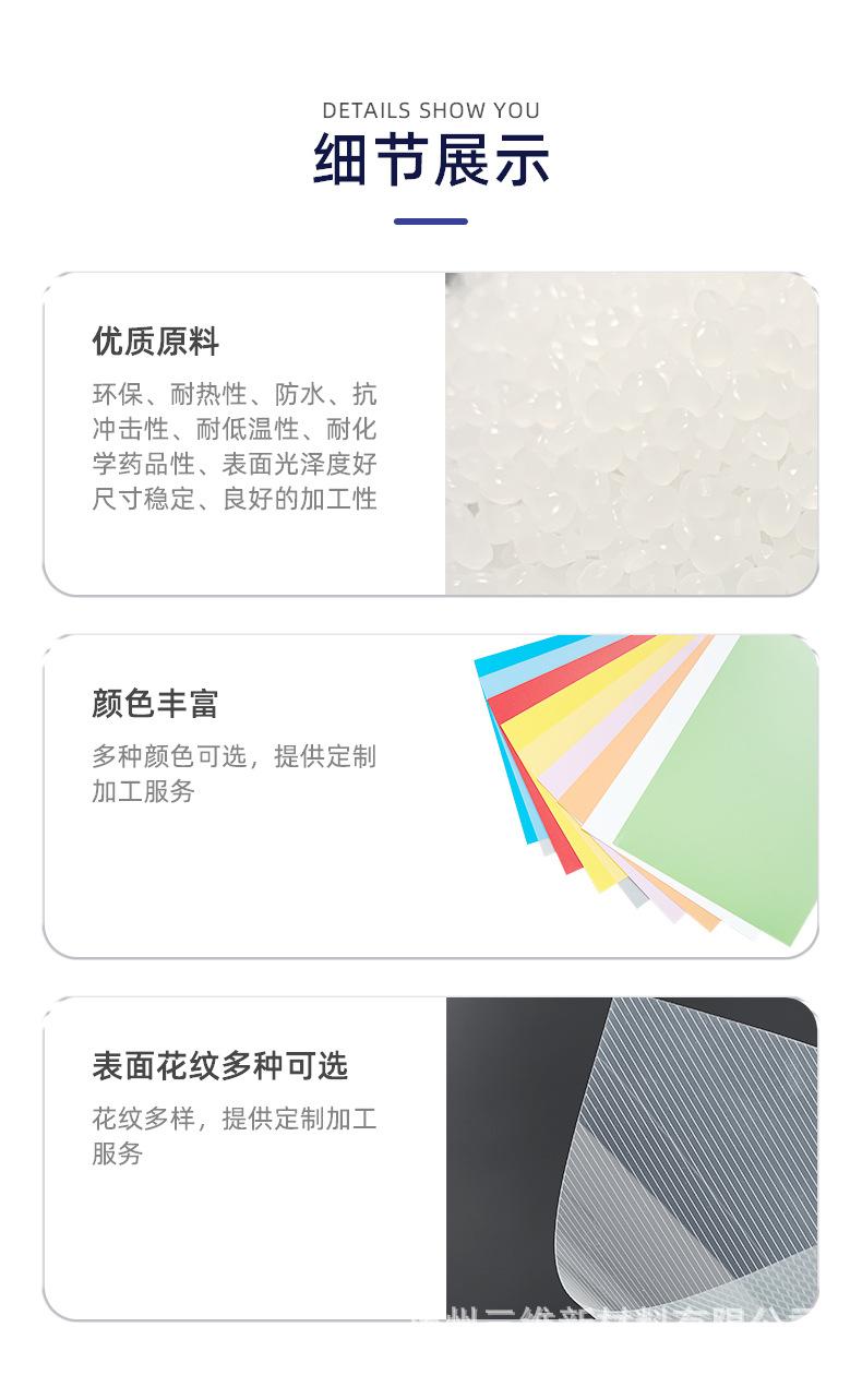 pp片材_05.jpg