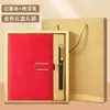 En Stock Al Por Mayor 2026 Caja de Regalo de Negocio de Alto Valor, Cuaderno con Logo Personalizable, Regalo Souvenir