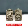 Latão Puro Oito Deidades Guardiãs Doze Signos do Zodíaco Pingente Chaveiro da Fortuna Ornamento de Segurança Cabacinha Moeda dos Cinco Imperadores
