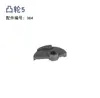 ZCUT-2 Máquina Cortadora de Cinta Giratoria de Disco Redondo Accesorios Máquina Automática de Cinta Adhesiva Hoja Engranaje Interruptor Resortes Piezas