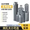 Tela de Filtro Pagoda de Aço Inoxidável Tampa Conector de Filtro de Óleo Rosca Interna e Externa 1/2 Polegada, 3/4 Polegada, 1 Polegada Tela de Filtro de Tubo de Água Tela de Malha para Bomba de Água
