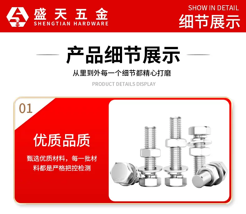 详情页_13.jpg