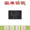 Solo pin original BMI055 LGA-16 sensor multifunción pequeño de 6DoF