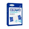 Hainuo Paquete de Hielo Médico Enfriamiento Físico Compresa Fría Alivio del Dolor Reducción de la Hinchazón Enfriamiento Rápido Caja Refrigeradora de Insulina Mascarilla de Compresa Fría