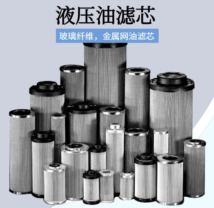 液压油滤芯7242.png