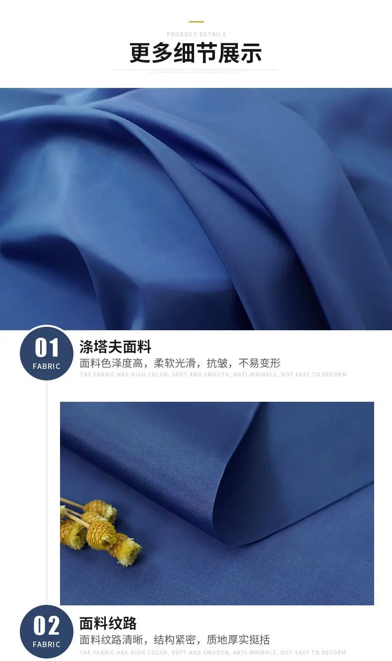 详情改1_04