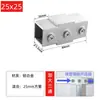 Conector Galvanizado de Aleación de Aluminio de 20/25/30 mm para Tubos Cuadrados Acero Cuadrado Inoxidable Fijación de Estantería sin Agujeros Sujetador