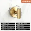 Gancho de Acero Inoxidable con Ventosa sin Taladro para Baño Gancho Creativo para Entrada de Casa Gancho de Pared para Ropa y Sombrero de Baño