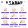 Cajas de Papel Impresas a Color Multiespecificación, Cajas de Empaque para Cosméticos y Productos para el Cuidado de la Piel, Cajas de Avión Engrosadas, Cajas de Empaque