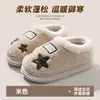 Pantuflas de algodón para hombre y mujer para otoño e invierno, totalmente cerradas, cálidas, de felpa, engrosadas, de suela suave, antideslizantes y cómodas para que las usen las parejas en casa