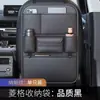 Organizador de encosto de banco de carro, caixa de lenços multifuncional e bolsa de armazenamento para bancos de carro, acessórios de interior de carro
