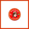 By2 Sun Han Sun Yulai Tu Fengyoujing Óleo Refrescante Panadol Anti-Coceira Ventilador Barraca de Mercadorias Suprimentos Celebridade Zhou