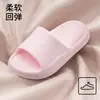 Pantuflas Jialiya para Mujer Suela Gruesa Estilo Coreano Sencillas para Interior Hogar Baño Dormitorio Estudiantil Pantuflas Suaves Antideslizantes para Hombre