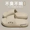 Nuevas Pantuflas de Verano Anti-Olor para Hombre, para Interiores en Casa, Baño, Antideslizantes, Sin Olor, Suela Gruesa, Resistentes al Desgaste, Pantuflas Rva para Hombre