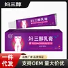 Ungüento de Estradiol Xiangyitang Cuidado Íntimo Crema Antibacteriana Gel Ginecológico Menopáusico 20g Herbal