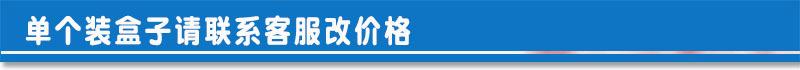 盒子装.jpg