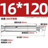 Perno de Expansión Externa de Acero Inoxidable 304 201 Tubo de Expansión Cantonés 316 Tornillo de Expansión Extendido M6M8M16