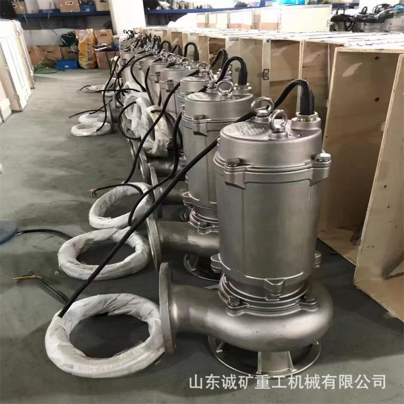 不锈钢潜水排污泵 2205 2507双相钢潜污泵 50WQ1