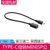 Adaptador V3 a V8 Mini USB revolución micro USB hembra mini T-port 5P adaptador macho envío