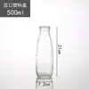 Sub-garrafa de vidro para leite com tampa milk bar 200ml250ml500ml mamadeira de alimentação fresca garrafa de iogurte garrafa de chá de leite