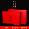 Caja de Empaque Especial para Xiaoqinggan Papel Especial Caja de Regalo para Xiaoqinggan Caja de Empaque para Té Pu-erh Caja Especial para Té Caja Vacía