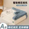 Modelo Nuevo 2026, Siempre en Stock, Algodón Lavable Grado A para Mamá y Bebé, Color Sólido, Dos Tonos, Algodón de Xinjiang, Colcha de Verano