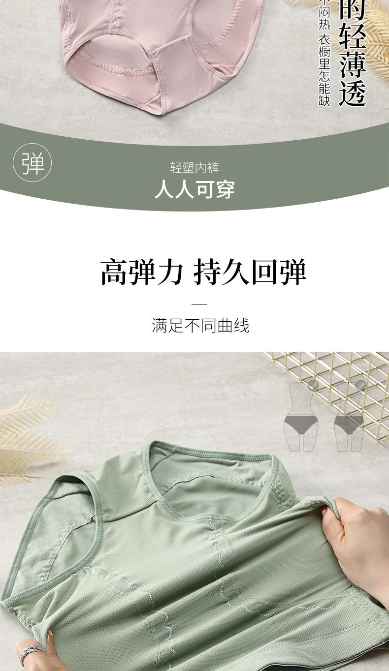 黛莱姿内裤1详情_11.jpg