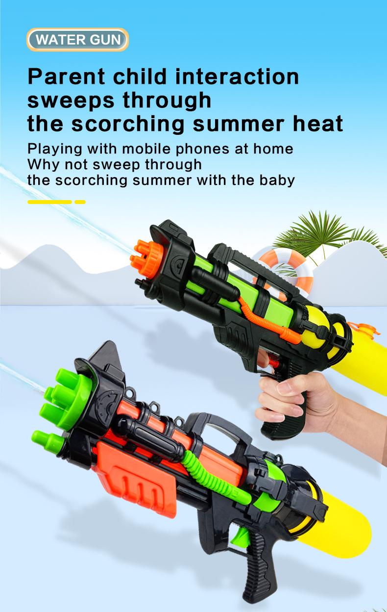 英文-夏季大水枪_04.jpg