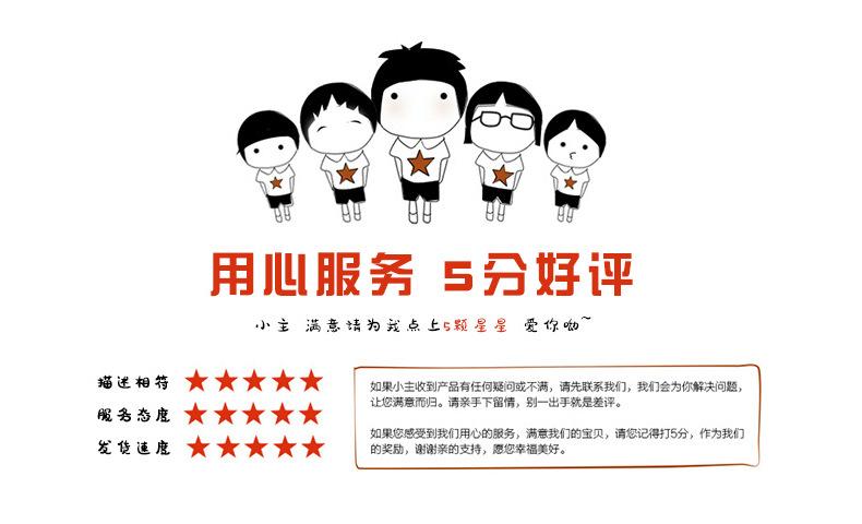 黑头模14寸_08