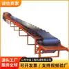 Transportador de correia fixo universal tipo TD75, transportador de correia industrial e de mineração, conjunto transportador de ponto fixo para pedreiras e pátios de cascalho