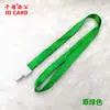 Fivela de Plástico, Fivela de PP, Cordão, Crachá de Trabalho, Cartão de Identidade de Funcionário, Cartão de Identidade de Estudante, Fivela Ripp, Fivela Elite, Cordão para Crachá, Corda de Nylon