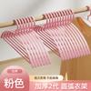 Gancho para Ropa Hogar Colgar Ropa Sin Costuras Moderno Simple Plástico Antideslizante Bolsa Colgar Ropa Grande Estante para Colgar Ropa Interior P