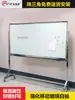 Soporte Móvil para Pizarra Blanca con Ruedas, Vidrio Templado, Pizarra Móvil Magnética