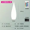 Lámpara de suelo LED solar tipo gota de agua para ambiente, impermeable para exteriores, luz para camino de jardín, hotel, campamento, luz decorativa para paisaje