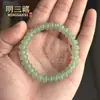 Pulseiras de Aventurina Natural Grau A no Atacado, Contas Redondas de Jade, Pulseiras de Círculo Único, Contas de Ábaco, Ornamentos de Mão, Fornecimento ao Vivo