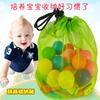 Saco de armazenamento de brinquedos para crianças com cordão grande saco de rede de triagem com cordão saco de rede de armazenamento transparente para blocos de construção de pelúcia