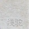 Paneles acústicos de fibra de poliéster para guardería, sala de transmisión en vivo, decoración de pared de oficina, paneles de fieltro, paneles insonorizantes para el hogar al por mayor