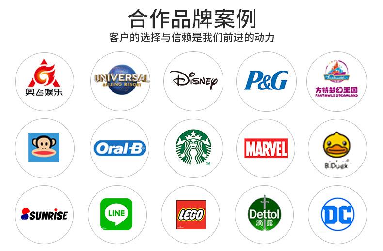 11 合作案例.jpg