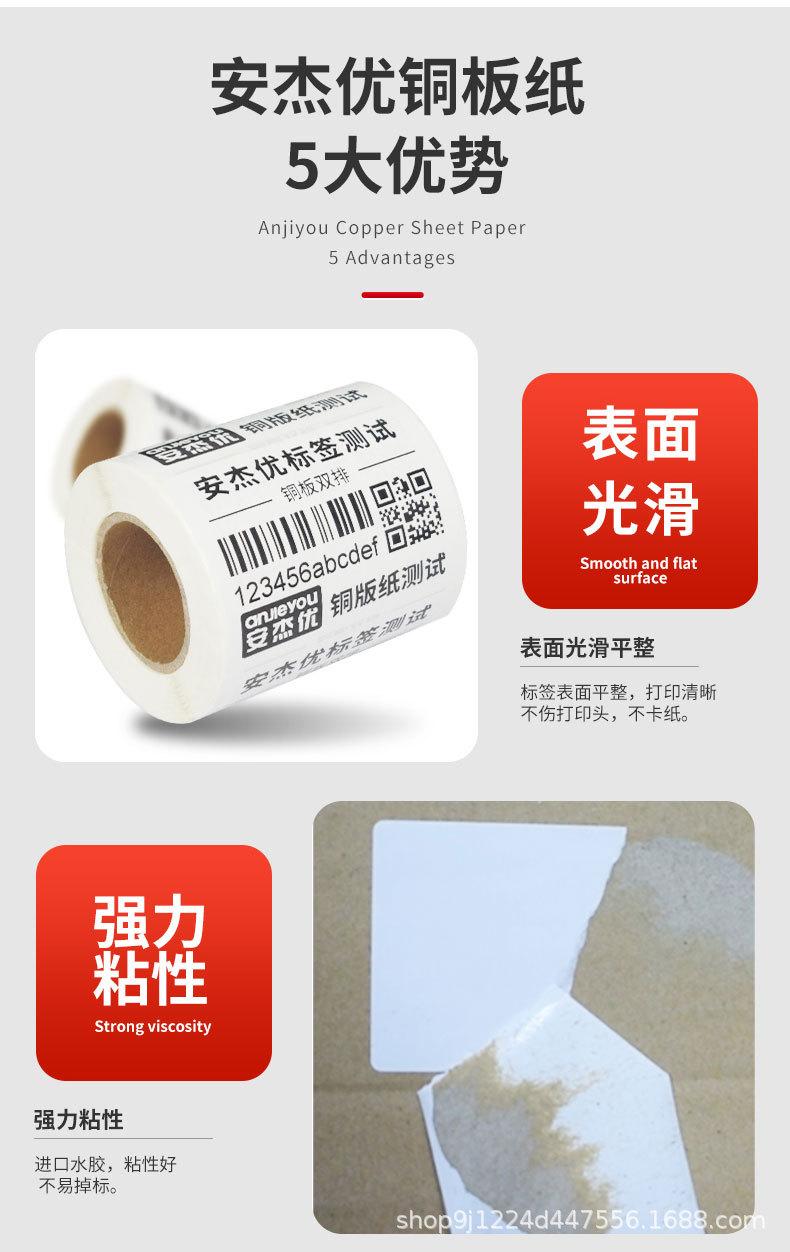 铜版纸_08.jpg