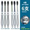 Escova de dentes média-dura 360 graus genuína forte limpeza remoção de manchas escova de dentes para adulto seda espiral escova de dentes macia cabelo de geração