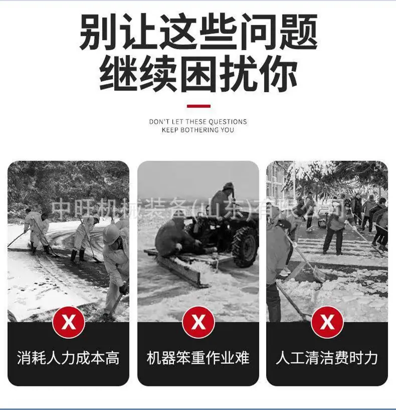 车载扫雪滚刷_03.jpg