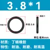 Em Estoque O-ring de NBR Diâmetro do Fio 1/1.1/1.2/1.3/1.4/1.5 Resistente a Óleo Resistente ao Desgaste O-ring de Vedação Resistente a Altas Temperaturas