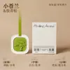 Difusor de Aroma de Yeso 3D en Relieve para Armario y Coche, Fragancia Fresca de Larga Duración, Regalo de Piedra Aromática
