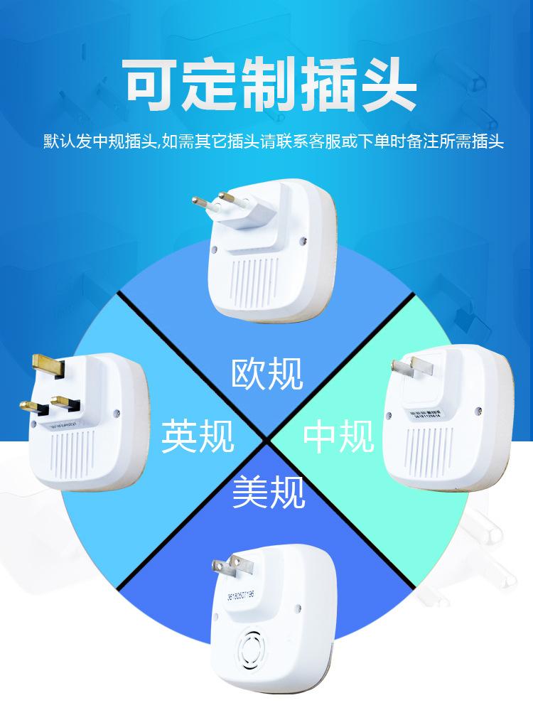 定制插头.jpg